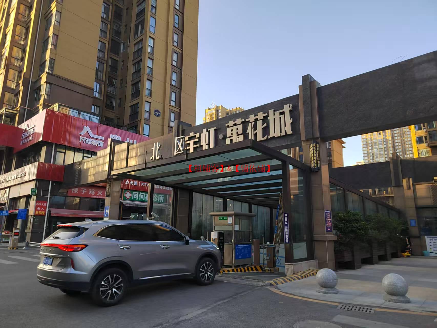 观山湖虹宇万花城35平水果店整体转让